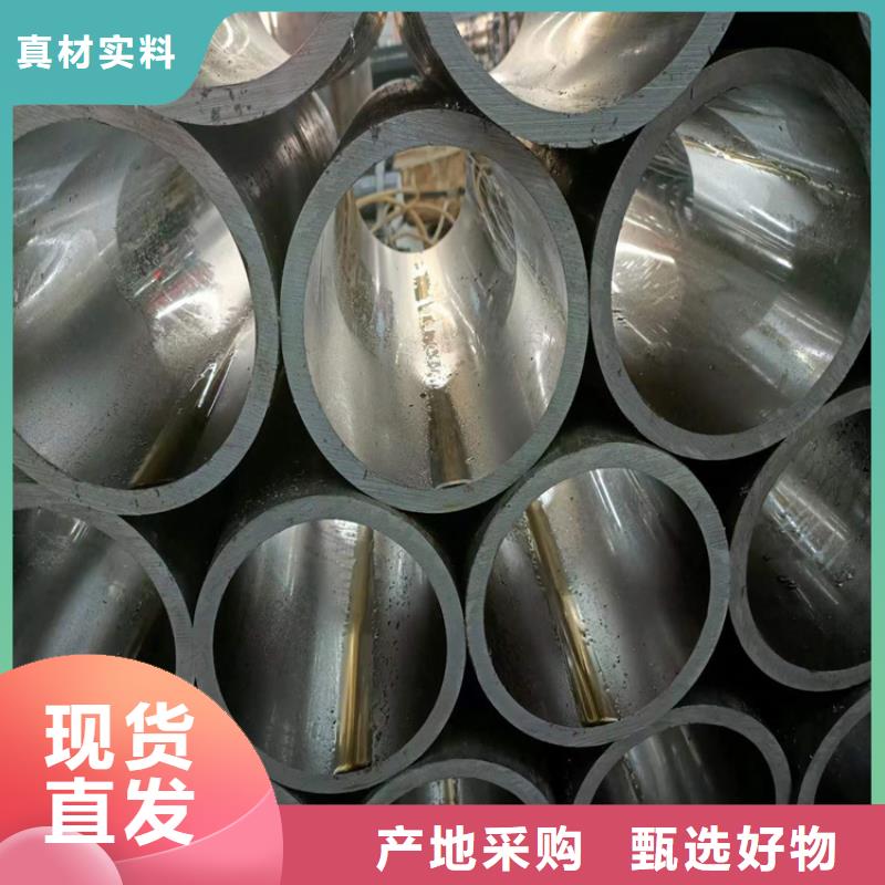 珩磨管127×18液压缸筒钢管来图加工定制