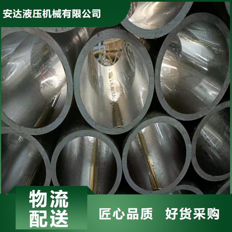 珩磨管绗磨管加工厂无中间商厂家直销