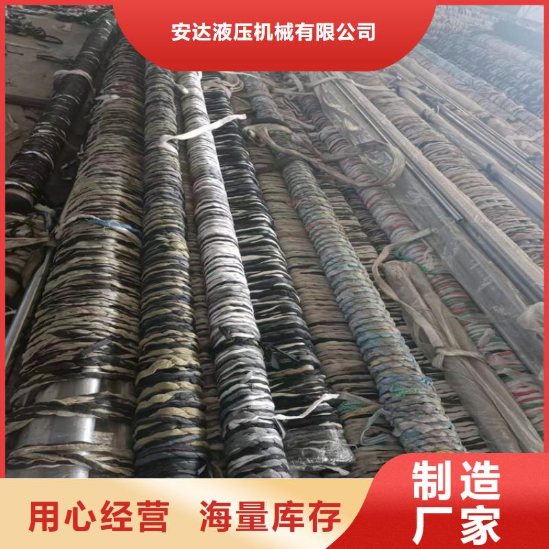 珩磨管【高精度空心杆】自营品质有保障