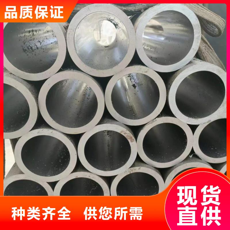 珩磨管航磨管加工厂厂家大量现货