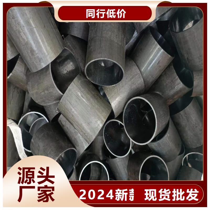 珩磨管【液压油缸管生产厂家】我们更专业