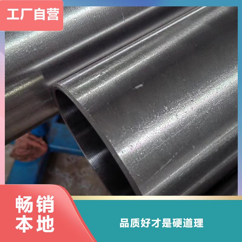 研磨管20#油缸珩磨管多年厂家可靠