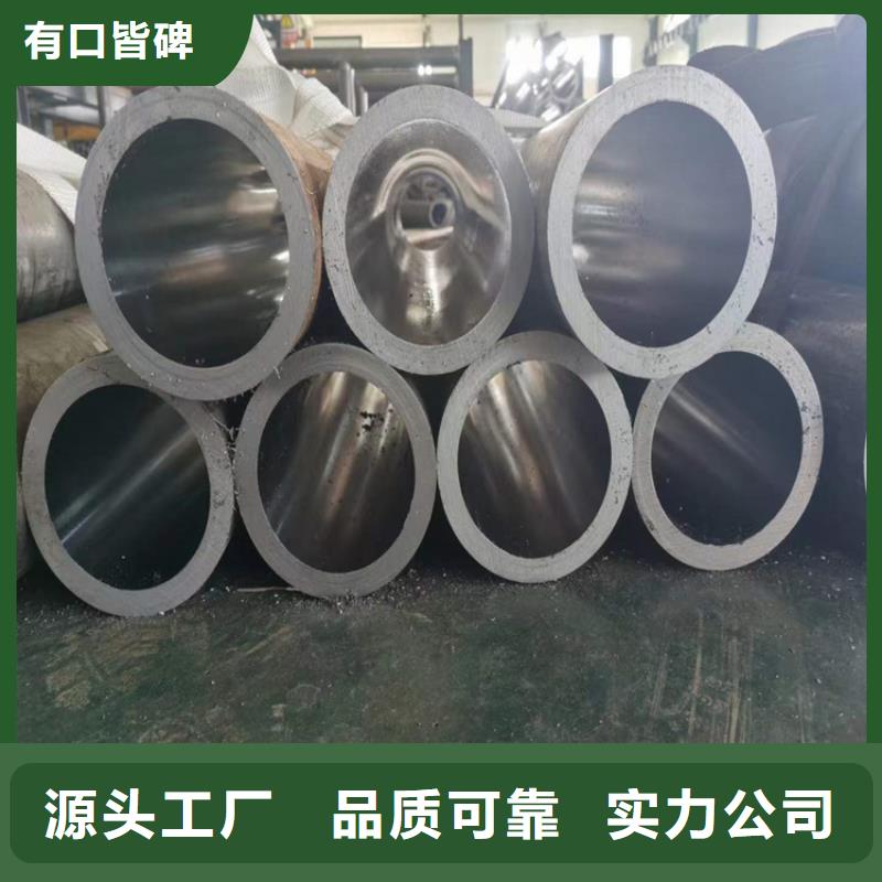 研磨管珩磨管报价精心打造