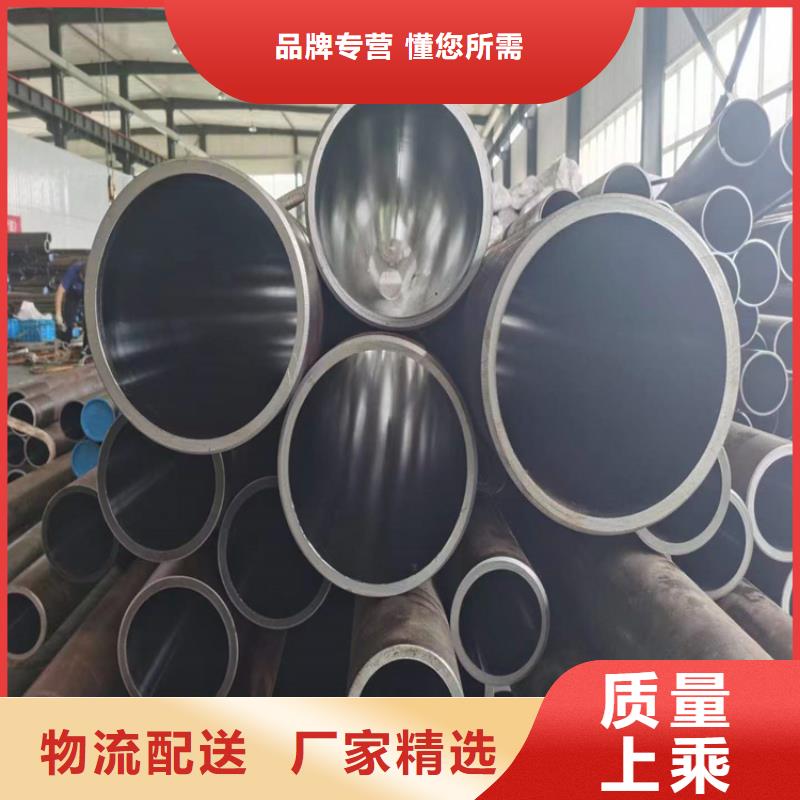精密绗磨管视频-精密绗磨管-云南省昭通市【同城】 【附近】生产商-绥江|彝良|德宏|文山|西双版纳|楚雄|普洱|玉溪|保山
