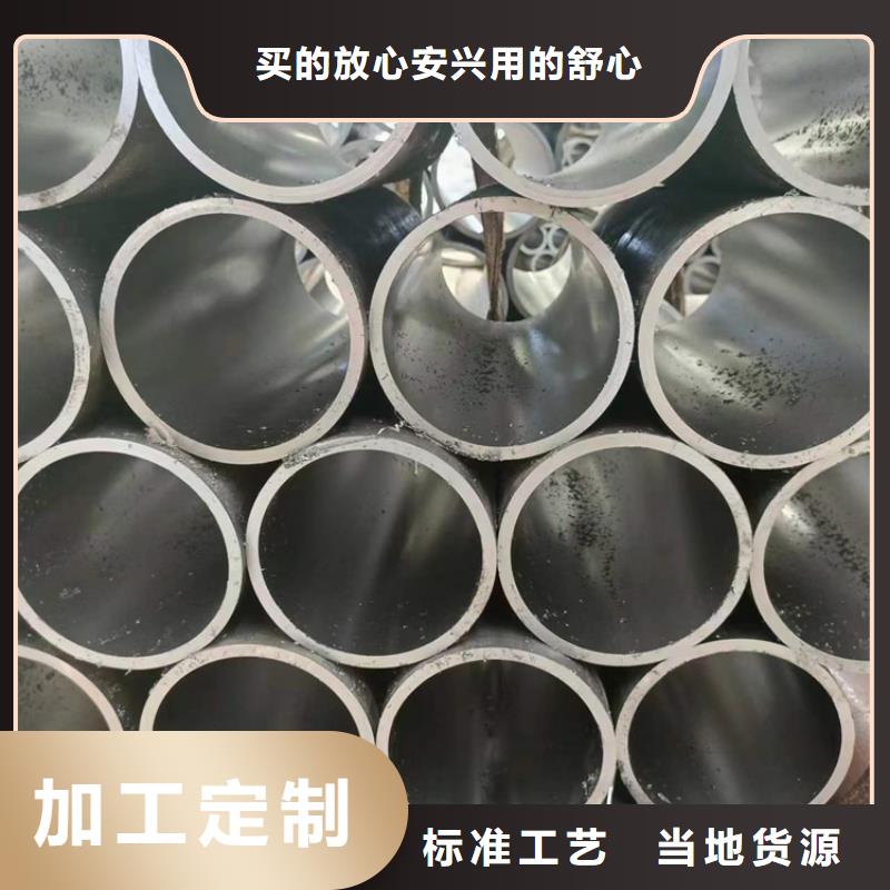 研磨管-45号绗磨管客户信赖的厂家