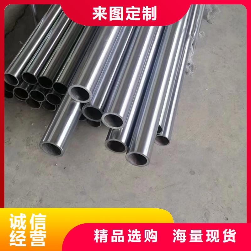 研磨管_液压气缸用心做品质