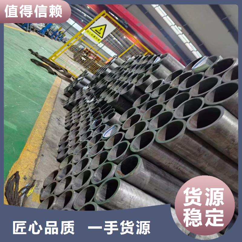 精密绗磨管视频-精密绗磨管-甘肃省酒泉市(本地)公司-肃州|敦煌|平凉|临夏|张掖|庆阳|天水|金昌|武威