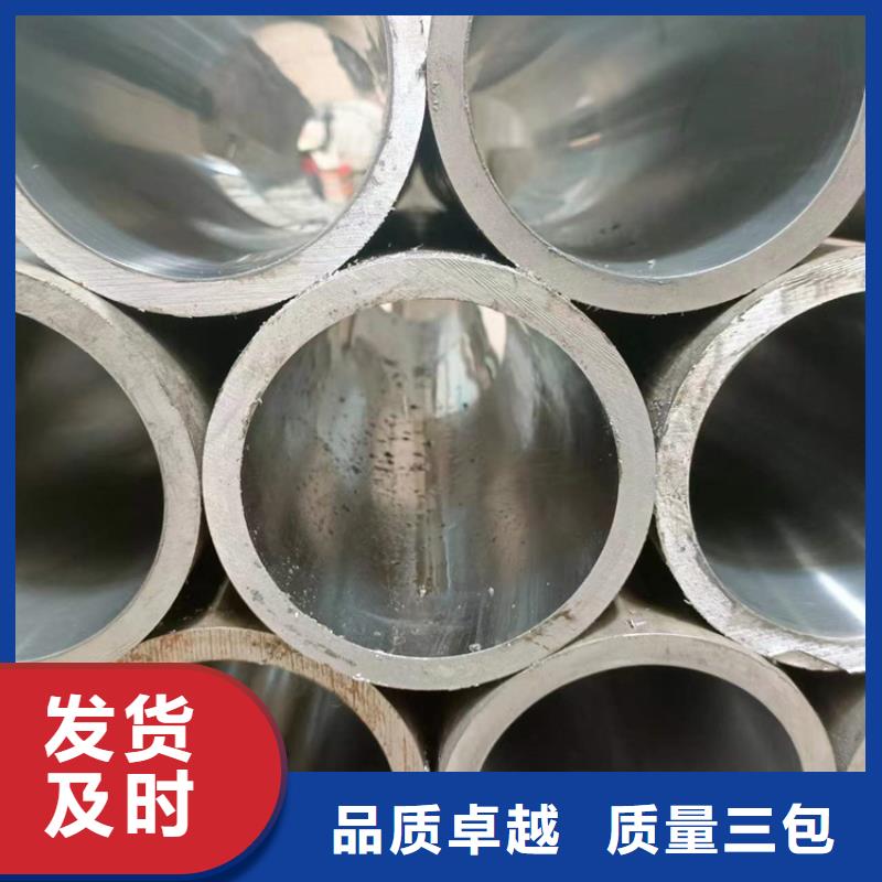 研磨管航磨管支持批发零售