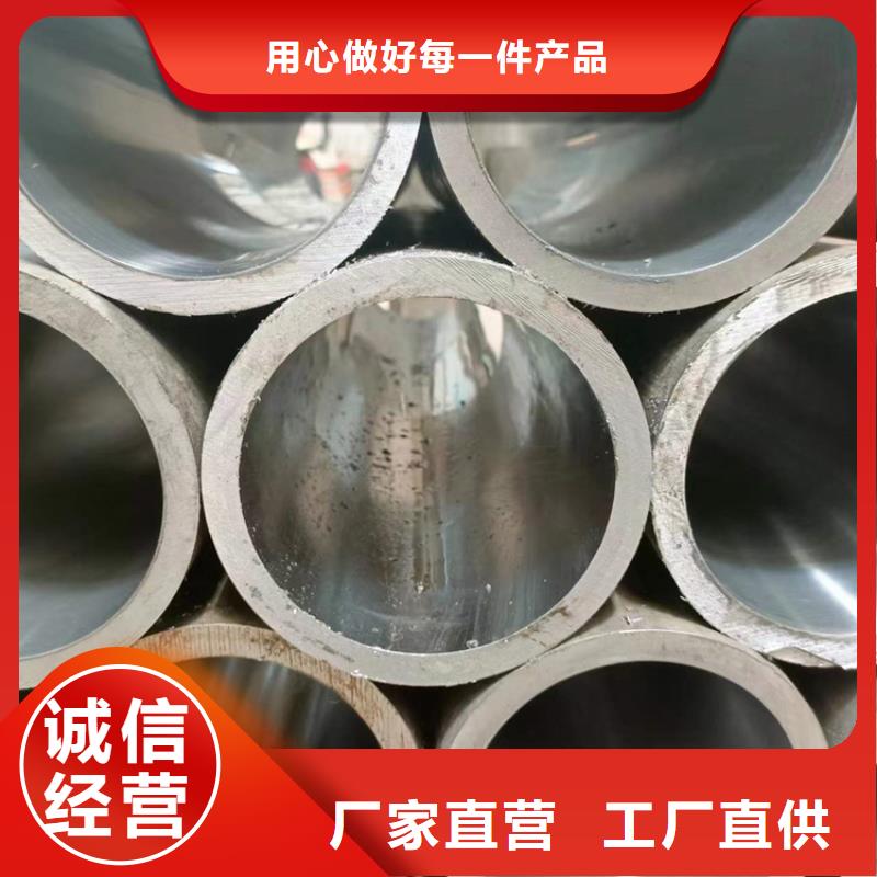 研磨管绗磨管加工厂一周内发货