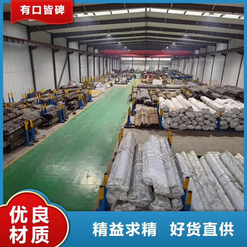 精密绗磨管视频-精密绗磨管-甘肃省酒泉市(本地)公司-肃州|敦煌|平凉|临夏|张掖|庆阳|天水|金昌|武威