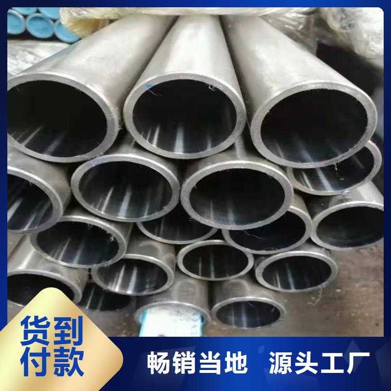 研磨管-液压油缸管加工厂精心打造
