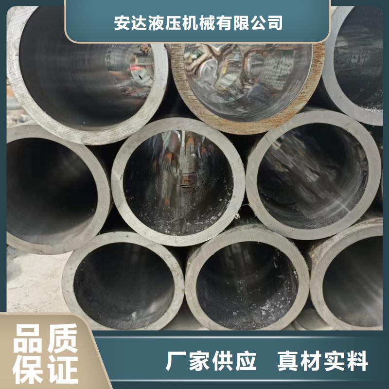 研磨管,20#油缸珩磨管厂家品控严格