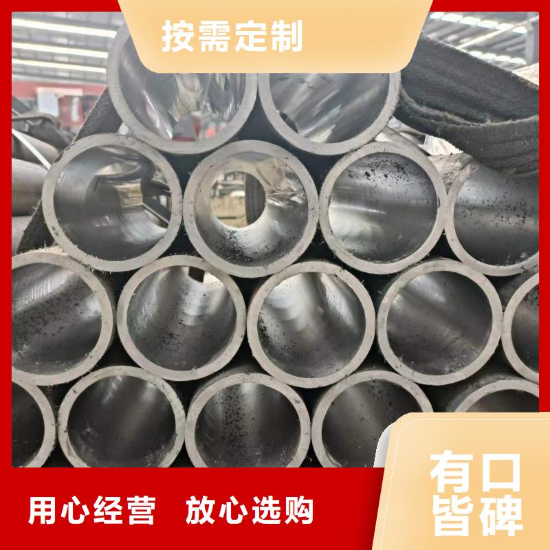 精密绗磨管-视频-酒泉市精密绗磨管-液压机械(酒泉市分公司)服务区域敦煌|瓜州|兰州|嘉峪关|张掖|天水|平凉