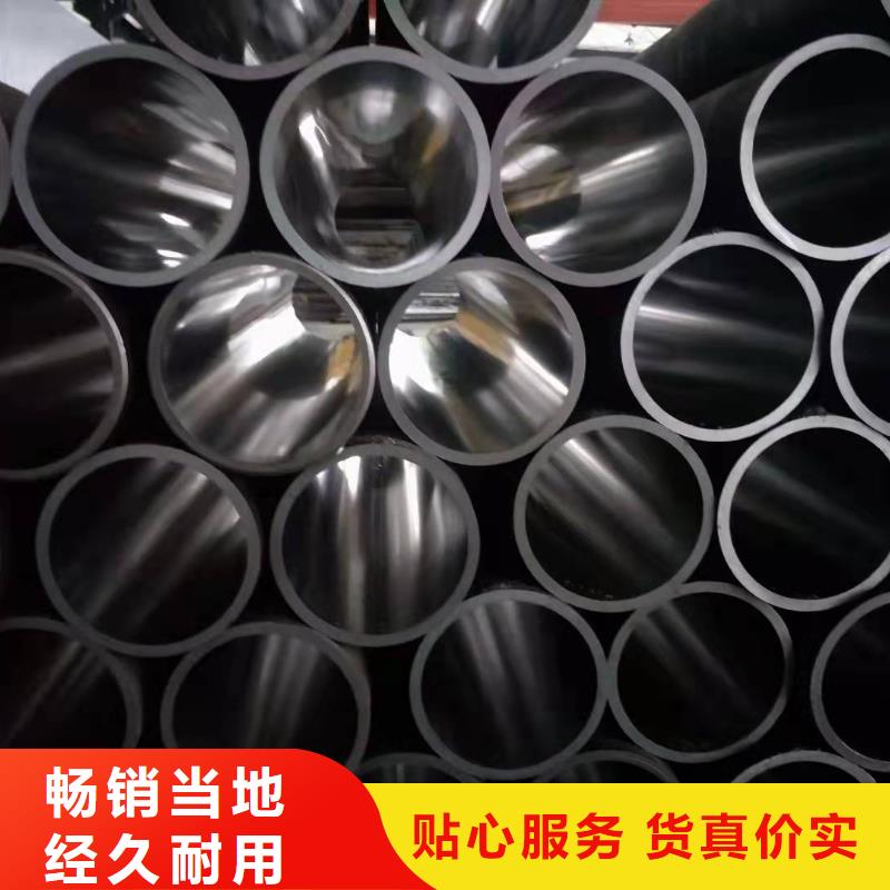精密绗磨管视频-精密绗磨管-液压机械(昭通市分公司)服务区域威信|昭阳|曲靖|普洱|西双版纳|保山