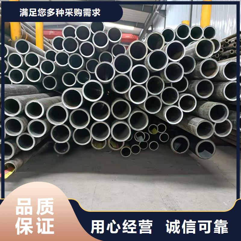精密绗磨管视频-精密绗磨管-甘肃省酒泉市(本地)公司-肃州|敦煌|平凉|临夏|张掖|庆阳|天水|金昌|武威