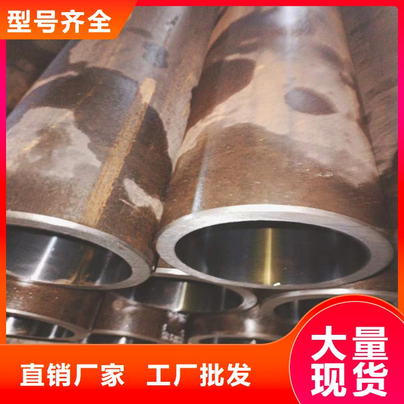 滚压管珩磨管生产厂家工厂价格
