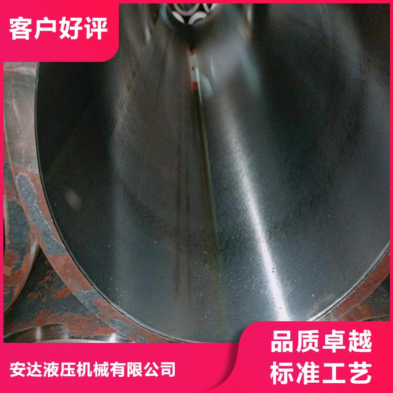 精密绗磨管-视频-永州市精密绗磨管|东安|道县|常德|怀化|长沙|张家界|邵阳|娄底