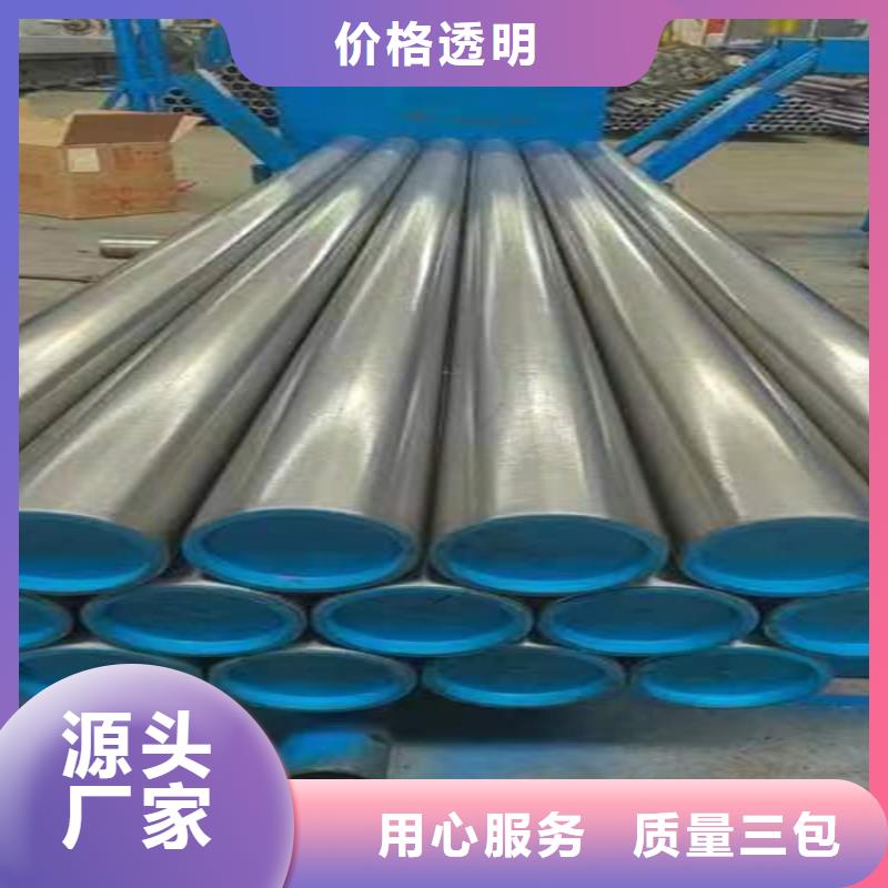 服务商滚压管【珩磨管报价】实拍品质保障