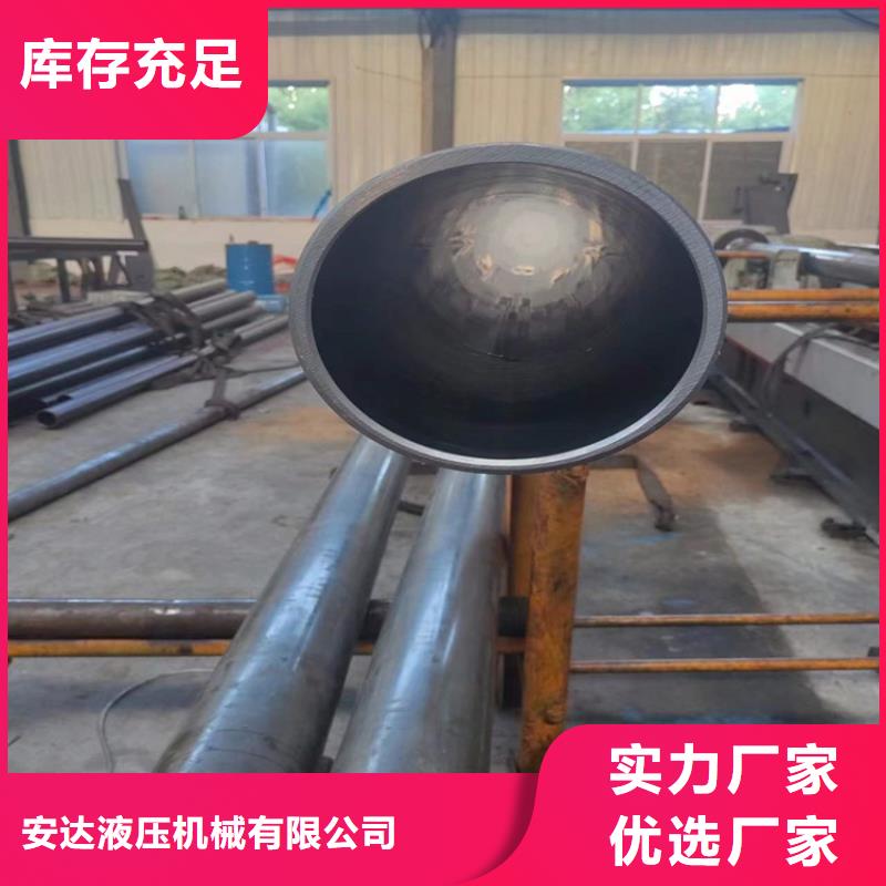 滚压管珩磨管加工厂一站式供应厂家