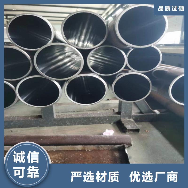 滚压管珩磨管生产厂家工厂价格