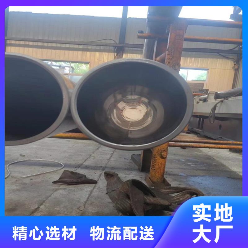 精密绗磨管视频-陕西省铜川市|印台|王益|延安|西安|汉中|宝鸡|商洛|咸阳|榆林精密绗磨管-安达