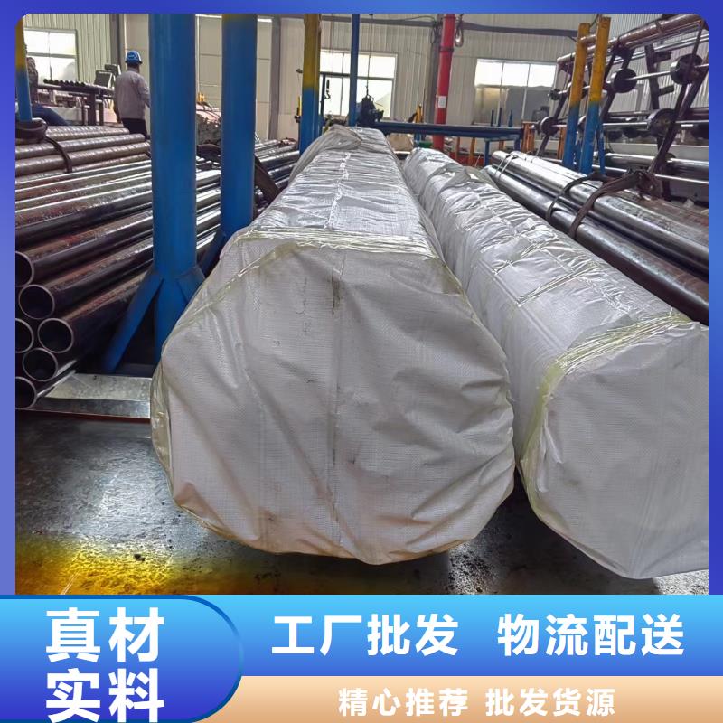 精密绗磨管-视频-精密绗磨管(安达)覆盖地域湖北省孝感市安陆|孝昌|黄石|襄阳|十堰|咸宁|荆州|荆门|武汉