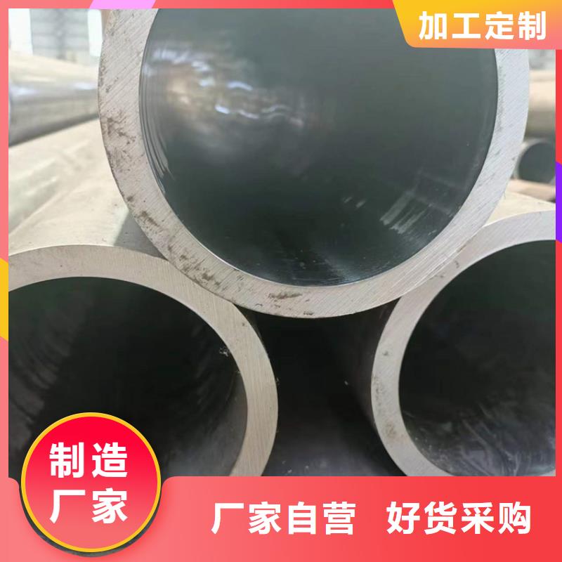 滚压管大口径厚壁珩磨管诚信经营质量保证