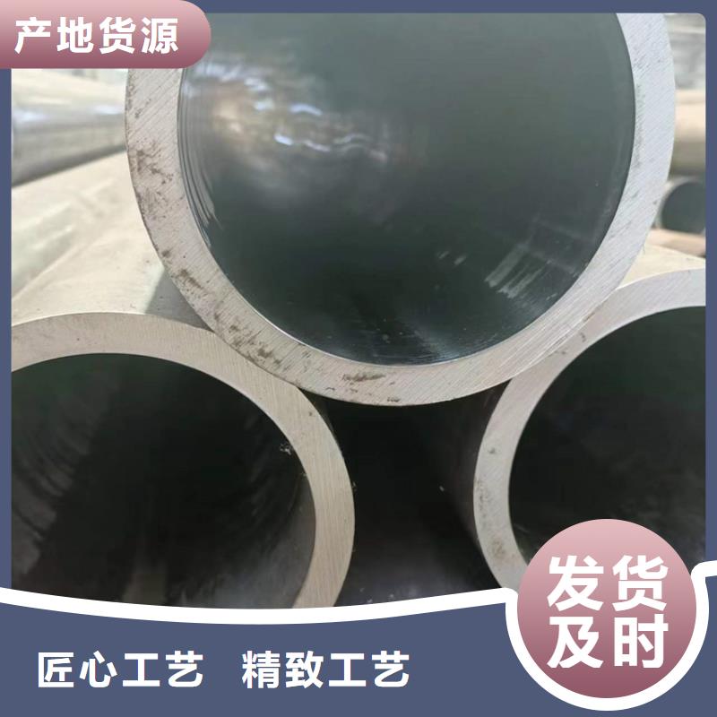 滚压管航磨管厂家直销大量现货