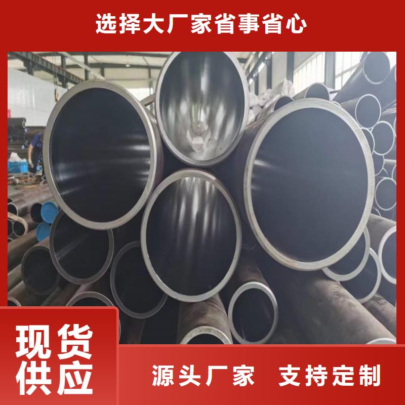 滚压管精密绗磨管现货