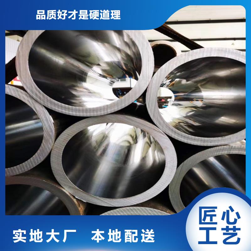 【滚压管45号绗磨管价格实惠工厂直供】