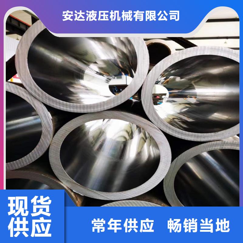滚压管珩磨管实体厂家