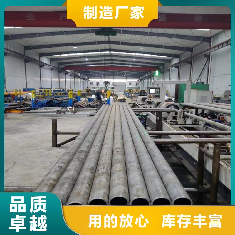 宜君|印台|汉中|榆林|延安|安康|商洛滚压管_【油缸管加工厂】品质值得信赖货源