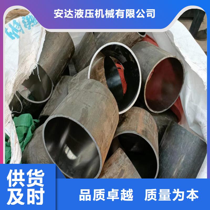滚压管,液压油缸管生产厂家为您精心挑选