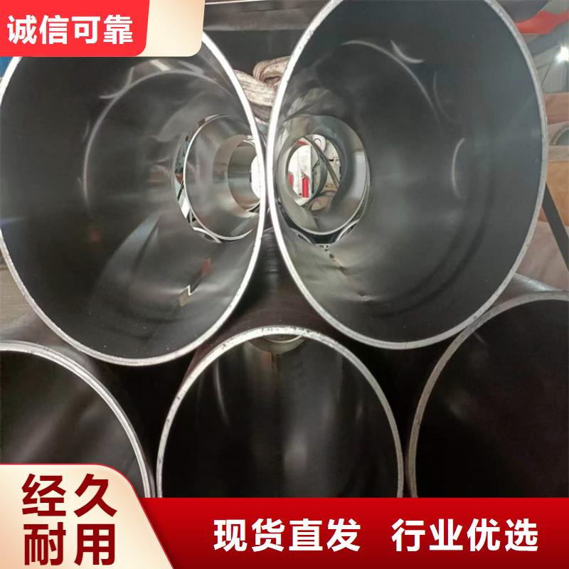 滚压管不锈钢珩磨管精选优质材料