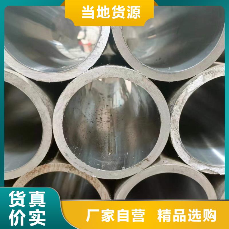 滚压管绗磨管报价定制速度快工期短