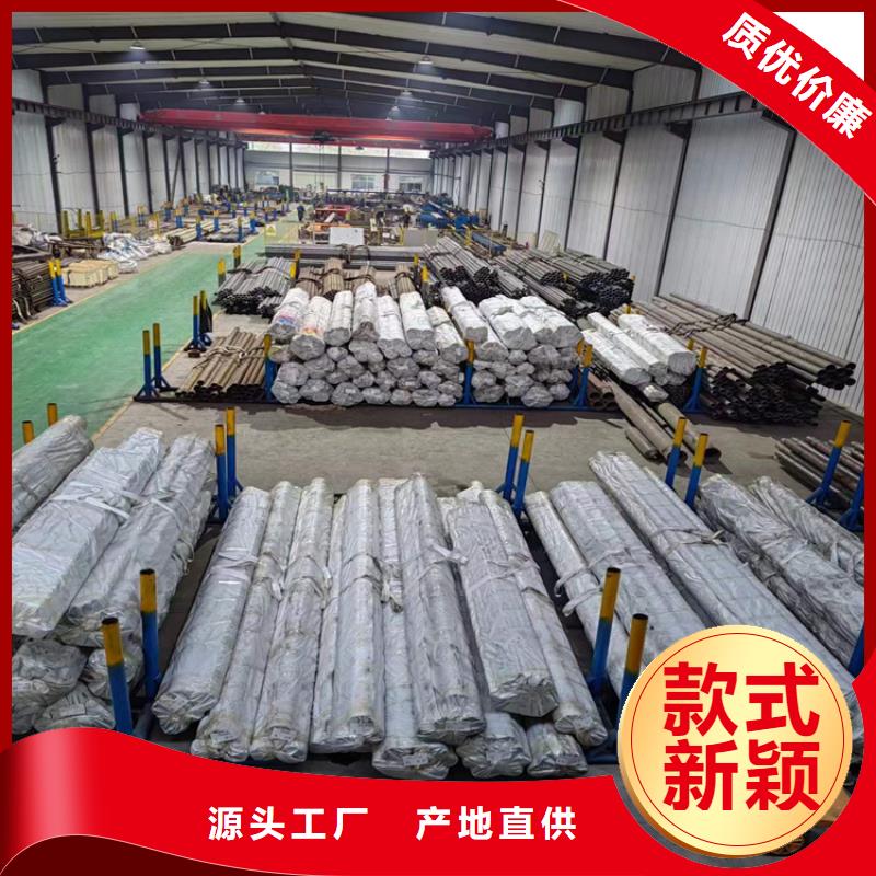 【滚压管】航磨管细节决定品质