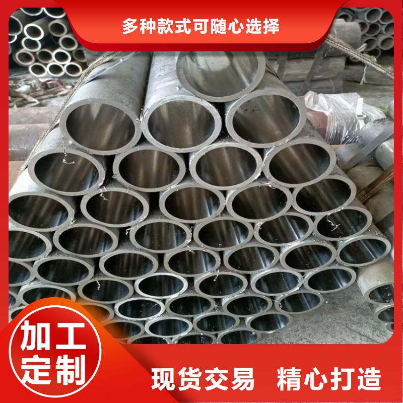服务商滚压管【珩磨管报价】实拍品质保障