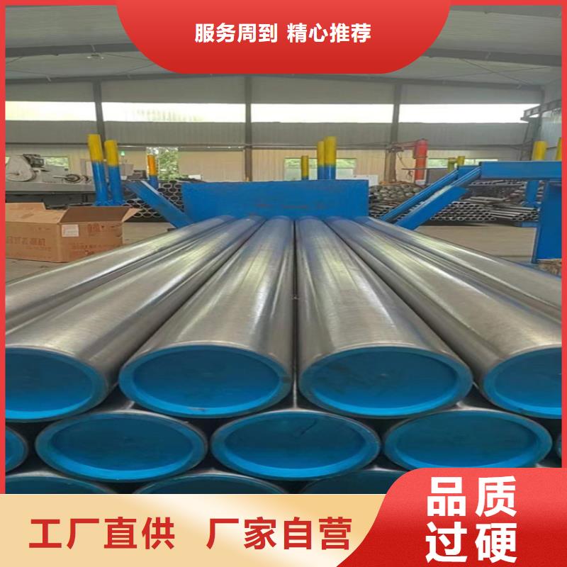 滚压管_珩磨管加工厂诚信商家服务热情