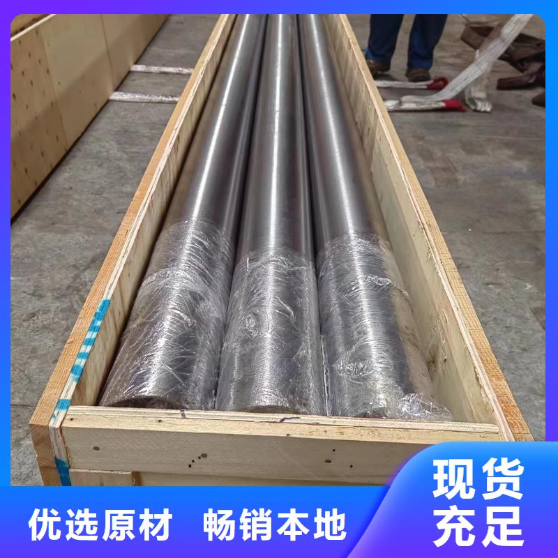 滚压管调质活塞杆设计制造销售服务一体