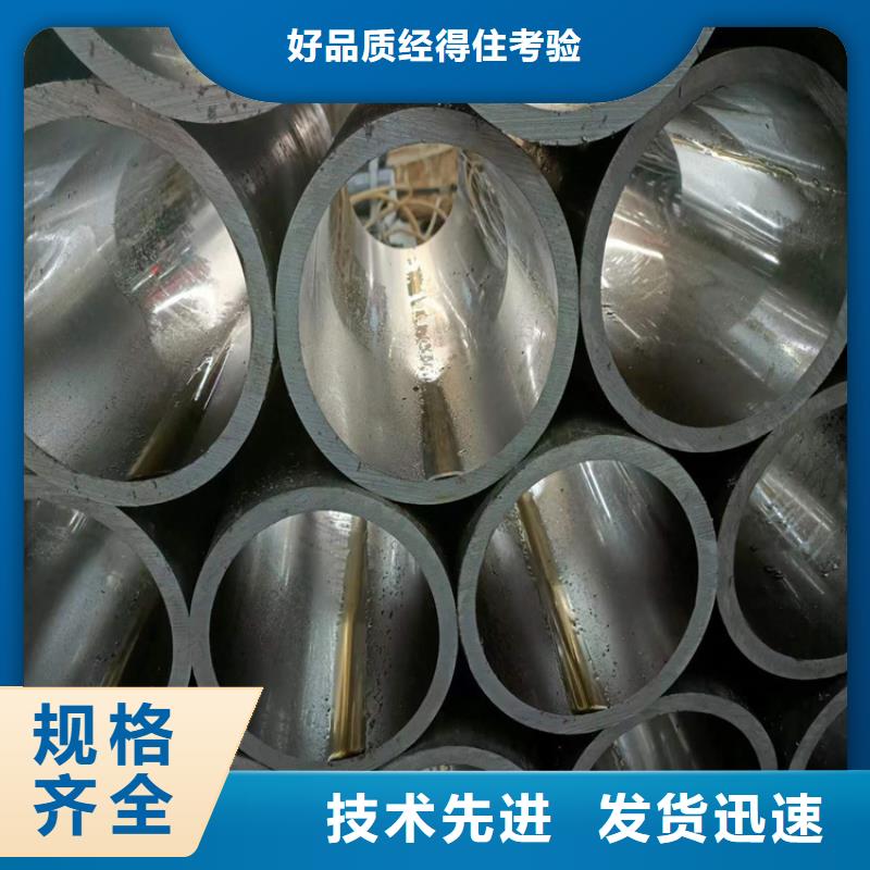 【滚压管-油缸管源头实体厂商】-液压机械(永州市分公司)-三玖采购网