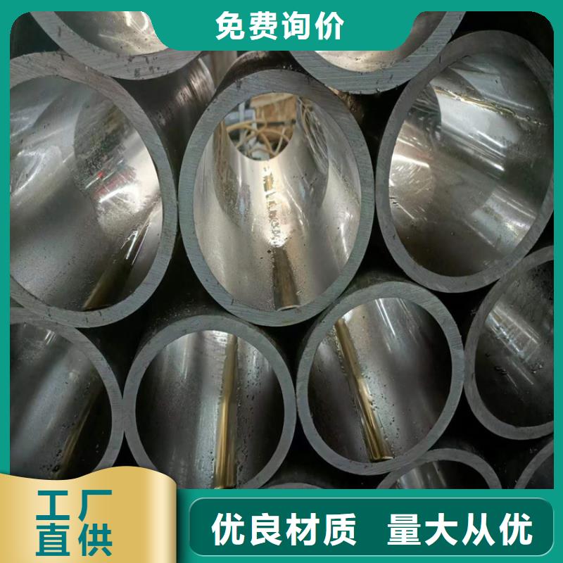 滚压管精密绗磨管现货