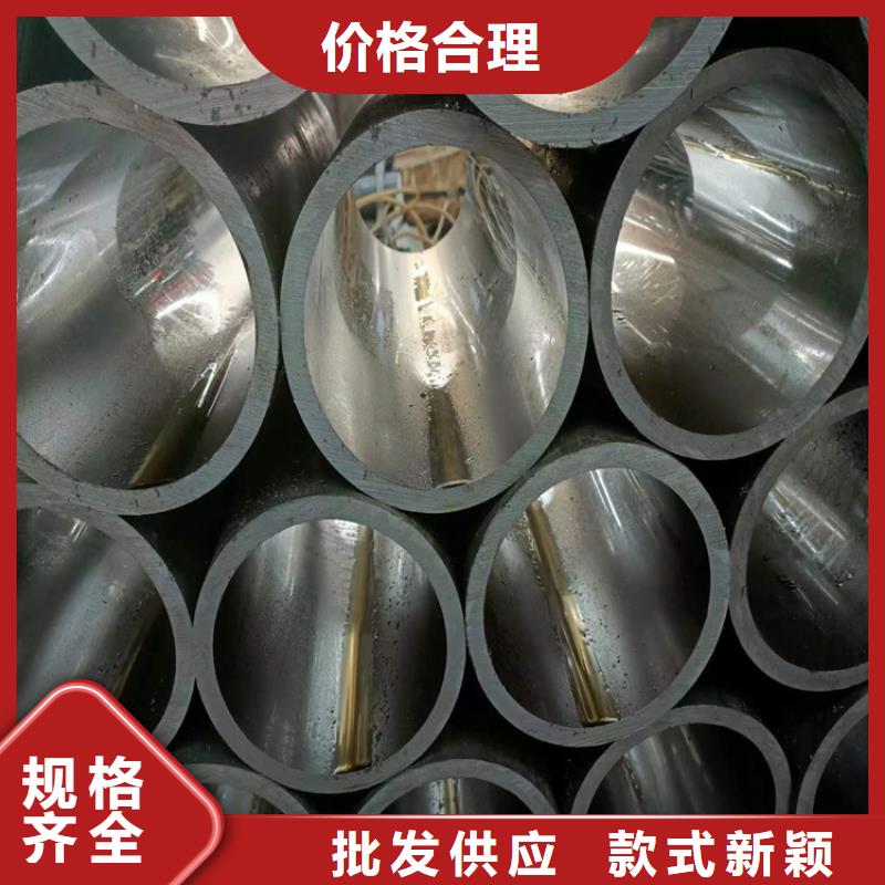 精密绗磨管-视频-精密绗磨管(安达)覆盖地域湖北省孝感市安陆|孝昌|黄石|襄阳|十堰|咸宁|荆州|荆门|武汉