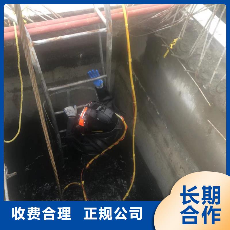 水下潜水打捞清障高品质