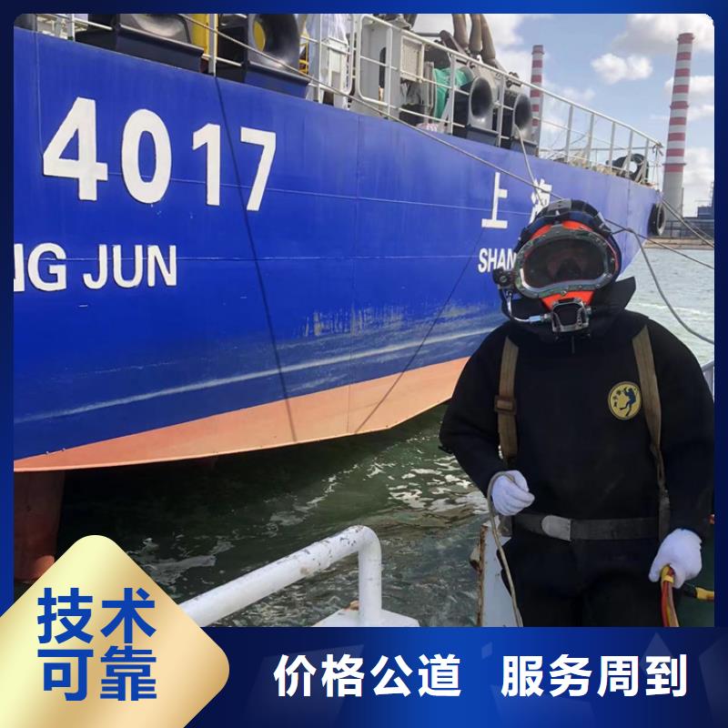 水下水库大坝检测修复多家服务案例