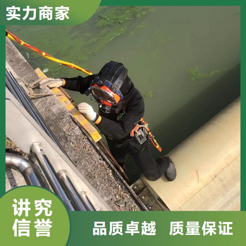 水下水下作业诚信放心