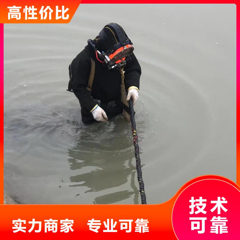 【水下】潜水打捞手机一对一服务