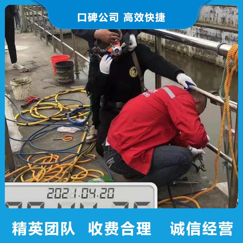 水下污水管道水下拆除欢迎询价