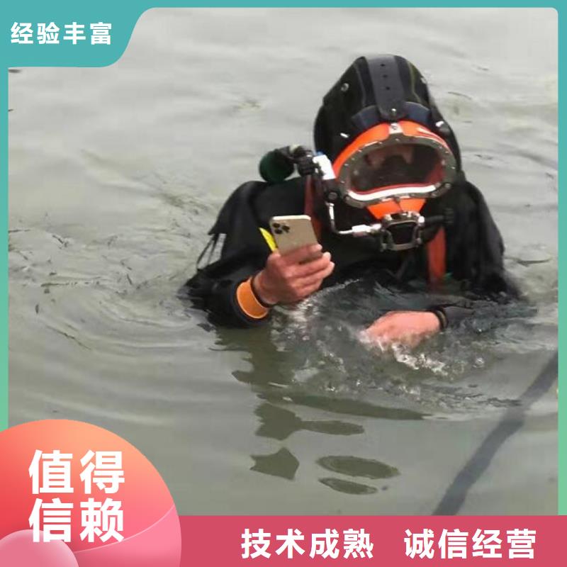 水下水下探摸工程团队