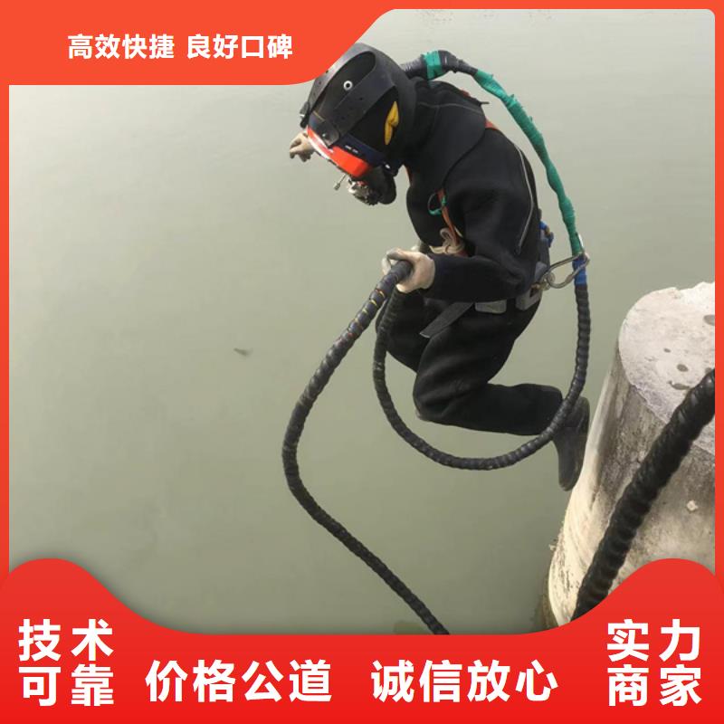 水下水下打捞贵重物品诚信经营