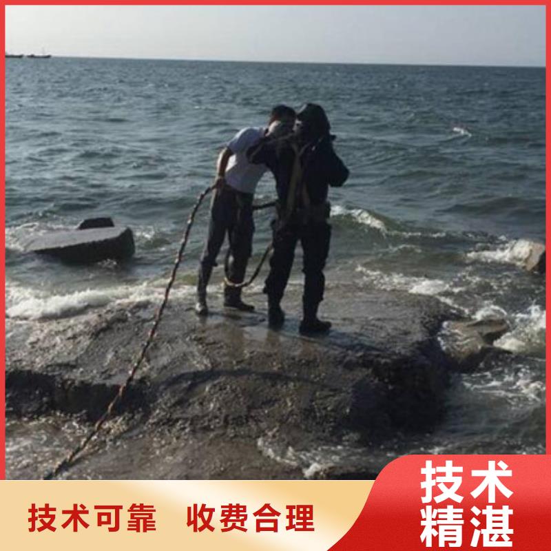 水下沉物水下打捞质优价廉